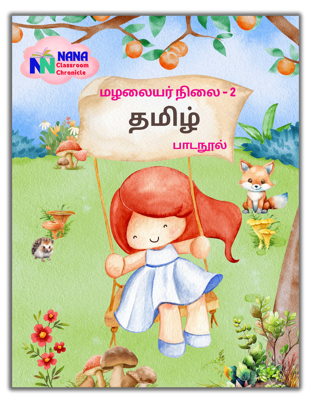 Senior Toddler - Tamil  Reader (Pre KG)