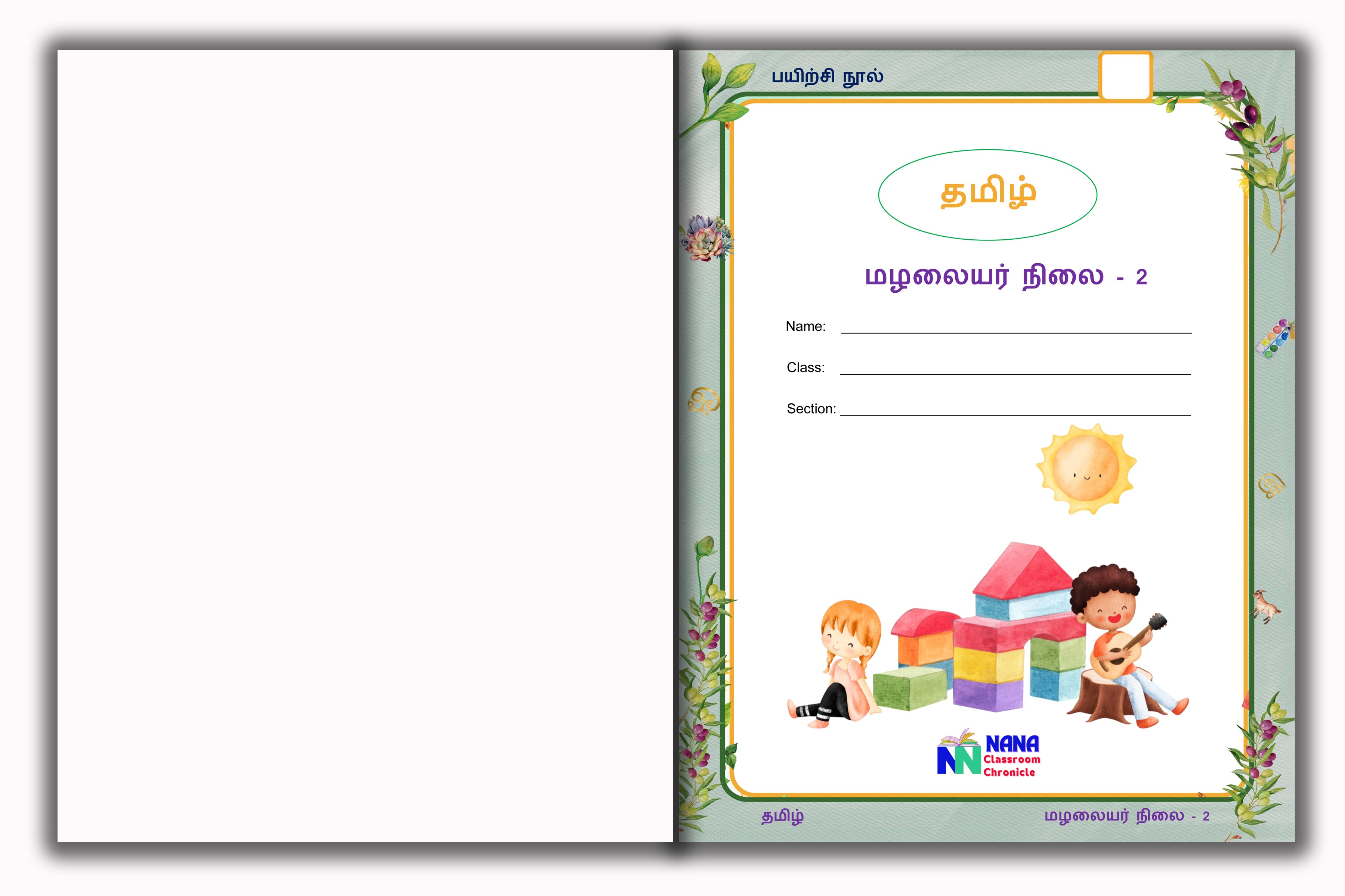Senior Toddler - Tamil Workbook (Pre KG)