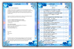 Senior KG - Tamil Workbook