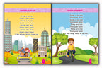 Junior Toddler - Rhymes Book (Play Group)
