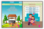 Senior Toddler - Rhymes Book (Pre KG)