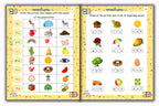 Phonics Book - Level 1