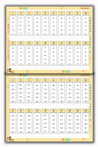 Abacus Book - Level 5