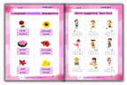 Junior KG - Tamil Workbook