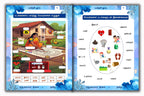 Senior KG - Tamil Workbook